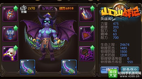 山口山战记