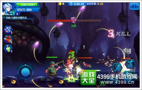 皇牌枪神