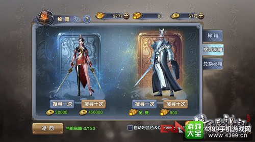 倚天屠龙记