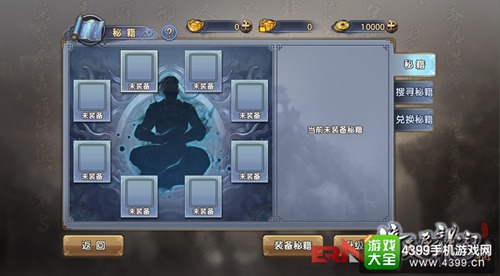 倚天屠龙记下载
