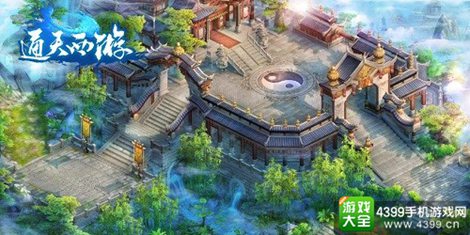 通天西游