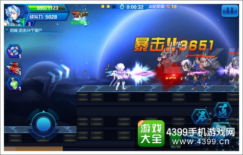 皇牌枪神