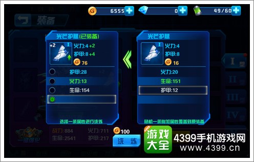 皇牌枪神