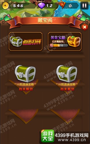 龙门客栈锦旗怎么得