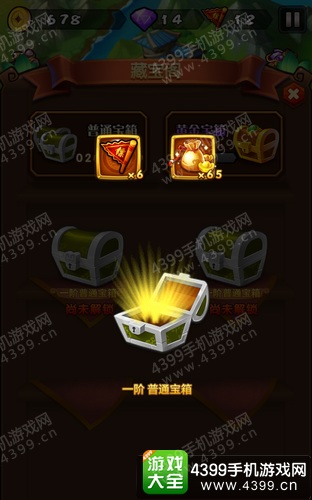 龙门客栈锦旗怎么得
