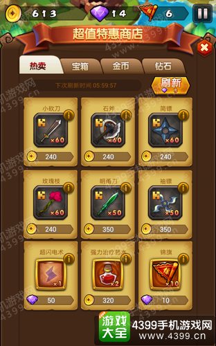 龙门客栈锦旗怎么得