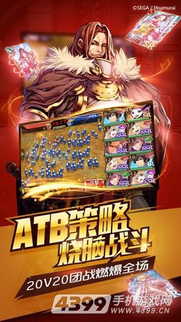 苍之骑士团