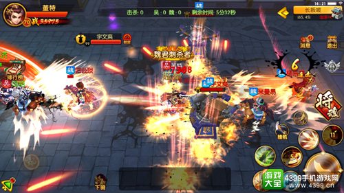 《明珠三国2》游戏截图