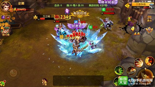 《明珠三国2》游戏截图
