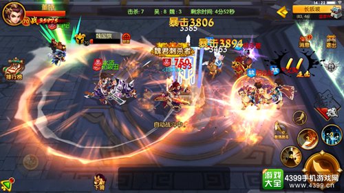 《明珠三国2》游戏截图
