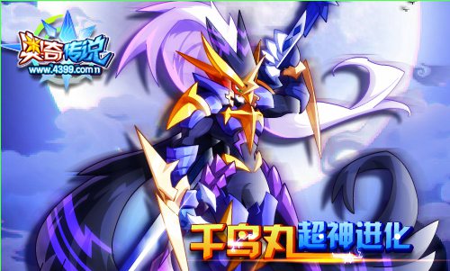 奥奇传说7月15日预告 极夜影王和影灭千鸟登场
