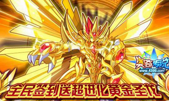奥奇传说7月15日预告 极夜影王和影灭千鸟登场
