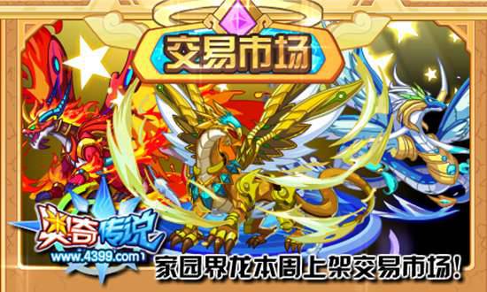 奥奇传说7月15日预告 极夜影王和影灭千鸟登场