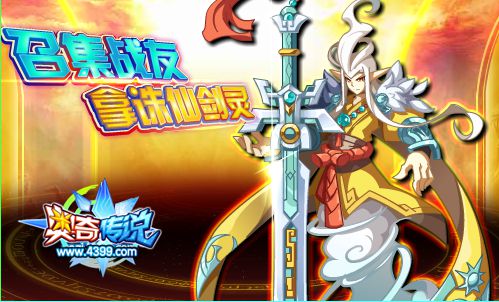奥奇传说7月15日预告 极夜影王和影灭千鸟登场