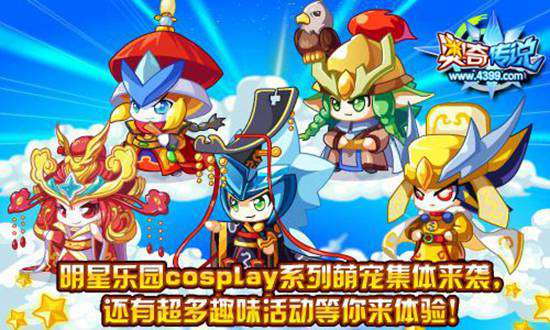 奥奇传说7月15日预告 极夜影王和影灭千鸟登场