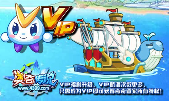 奥奇传说7月15日预告 极夜影王和影灭千鸟登场