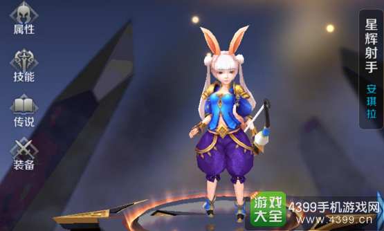 无尽争霸星辉射手小乔图鉴
