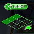 苍之骑士团远属性