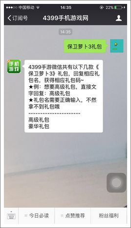 步骤图