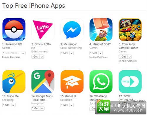 登顶免费榜