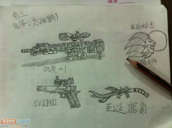 生死狙击玩家手绘最爱的一套装备