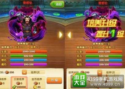 麦哲伦