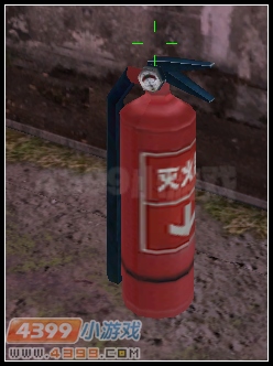 生死狙击灭火器