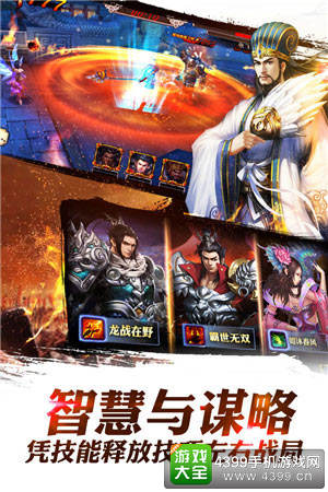 《全民斗武神》iOS今日正式上线