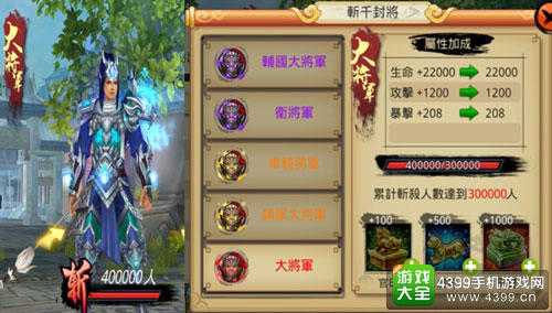 《全民斗武神》iOS今日正式上线