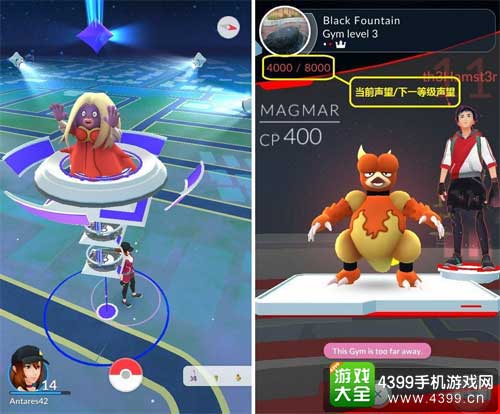 挑战道馆