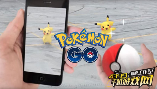 口袋妖怪GO