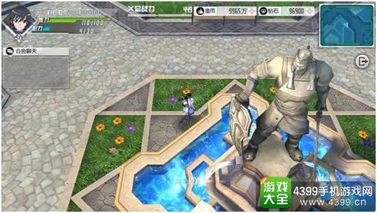 刀剑神域