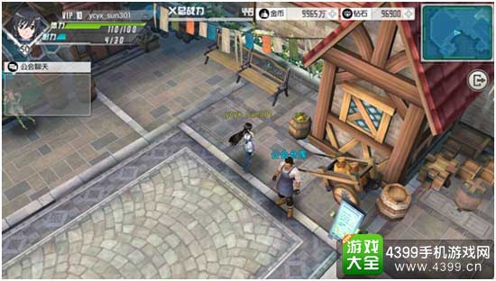 公会仓库