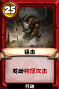 战龙酒馆攻略