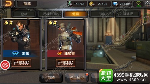 穿越火线重返战场队伍系统详细介绍