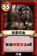 战龙酒馆卡牌