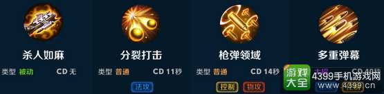 无尽争霸夺命狂花赵飞燕图鉴属性