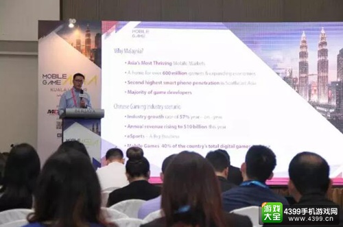 GMGC创始人兼CEO 宋炜