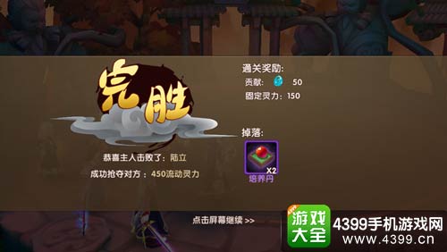 大话蜀山龙脉战
