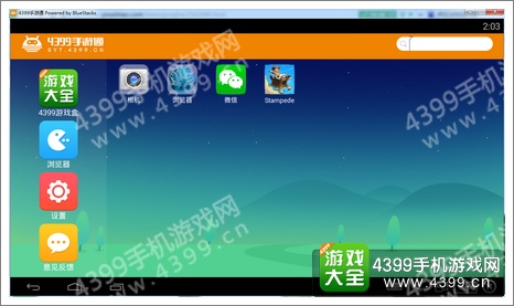 枪火战神电脑版下载