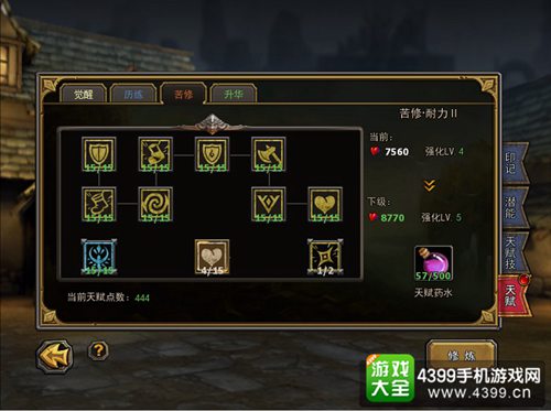 暗黑黎明更新