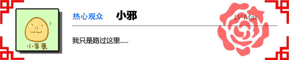 话题讨论：你有多久没有通关游戏了？