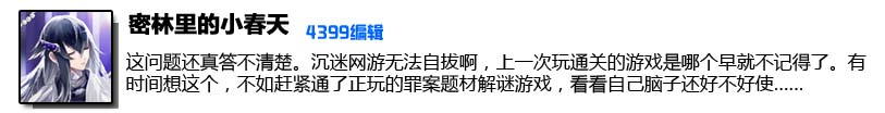 话题讨论：你有多久没有通关游戏了？