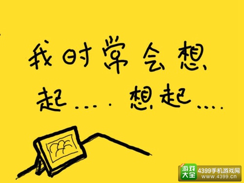 话题讨论：你有多久没有通关游戏了？