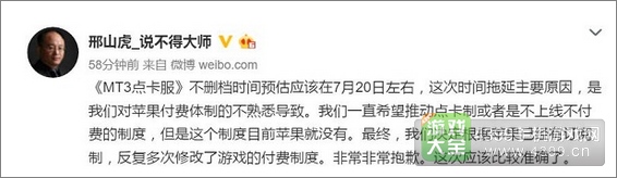 我叫MT3点卡服爆料