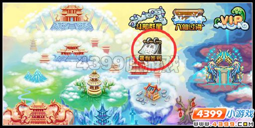  大闹天庭篇V22.1版本更新公告
