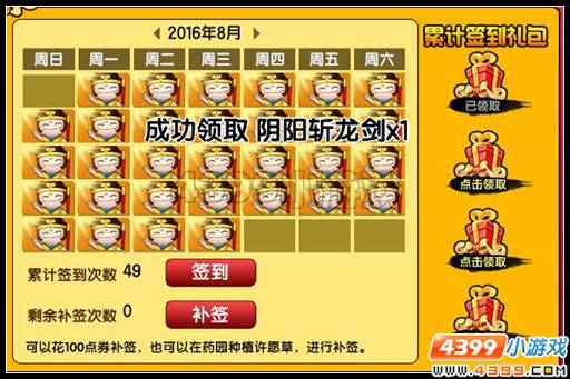  大闹天庭篇V22.1版本更新公告