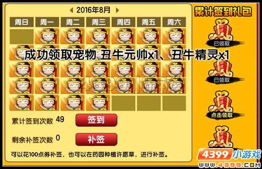  大闹天庭篇V22.1版本更新公告