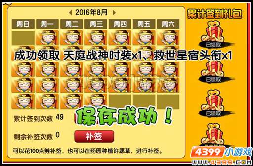  大闹天庭篇V22.1版本更新公告