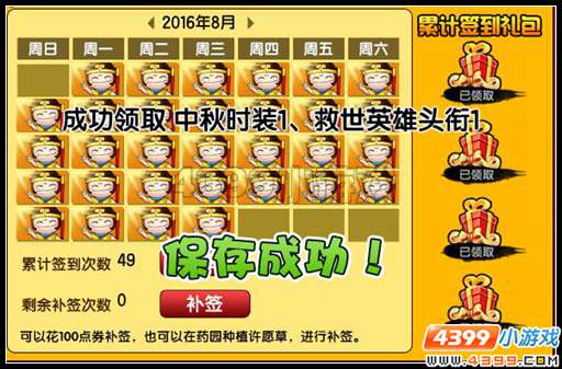  大闹天庭篇V22.1版本更新公告